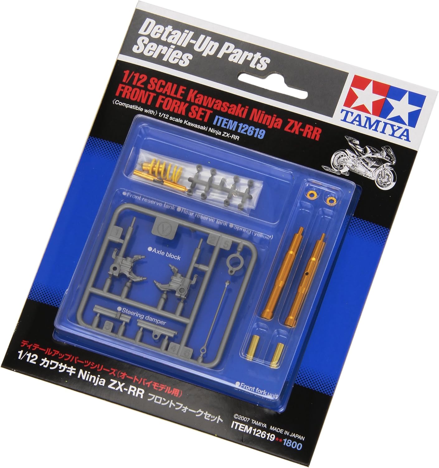 Tamiya Kawasaki Ninja ZX-RR Front Fork Motorcycle Liberia | Ubuy